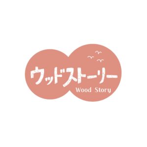 ウッドストーリーロゴ